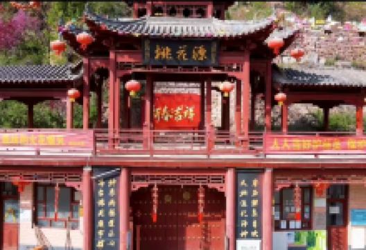 沙河市桃花源风景区景点图片