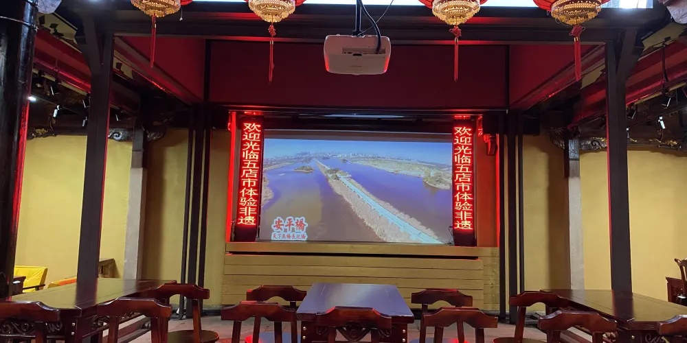 永安旅遊