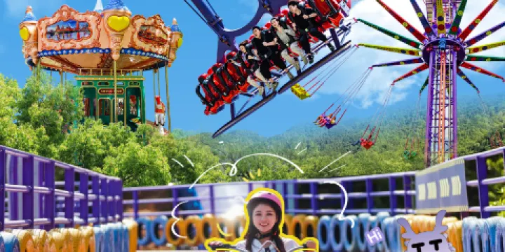 天子地山野樂園