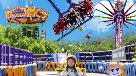 天子地山野樂園