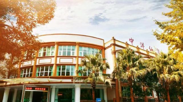 中洋仙泉酒店温泉