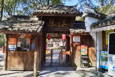 琴溪香谷景区