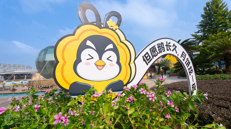 長沙海底世界