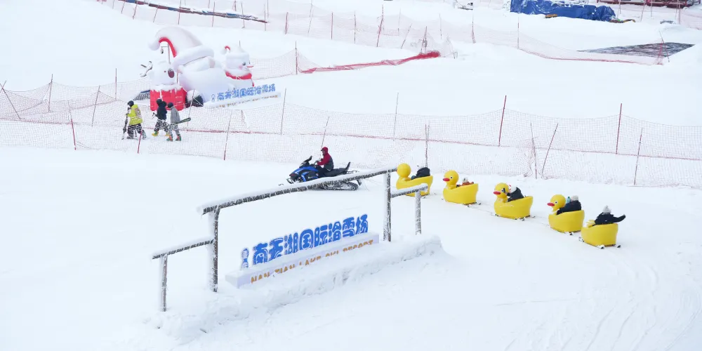 永安旅遊