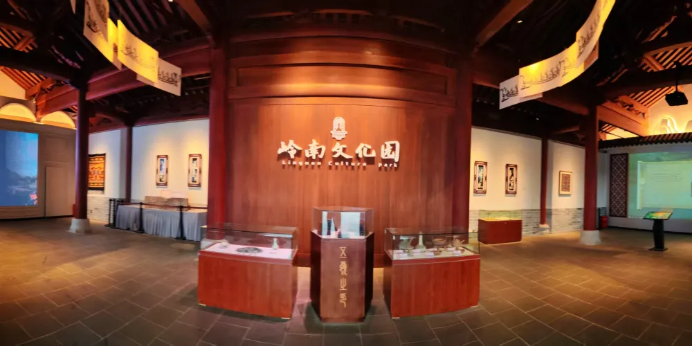 永安旅遊