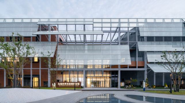 乌镇世界互联网科技馆