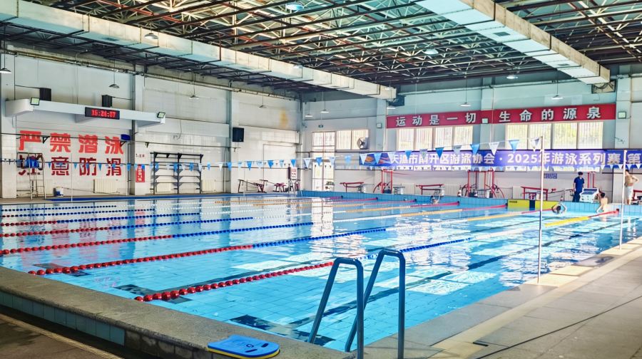 华创体育中心(二中)