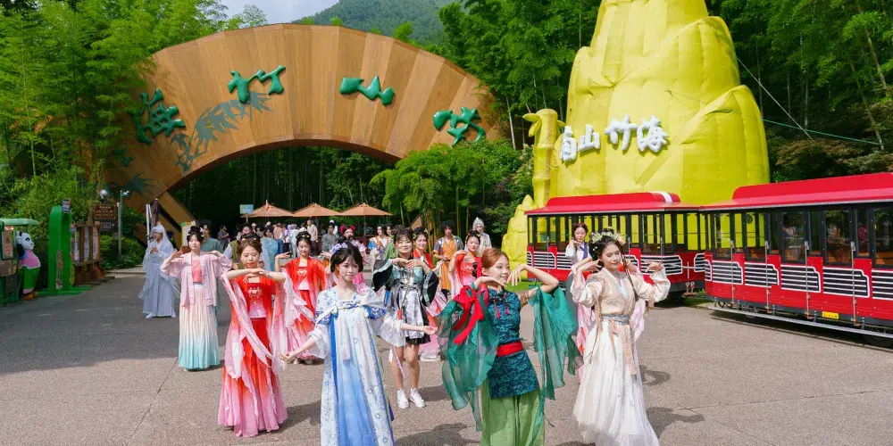 永安旅遊