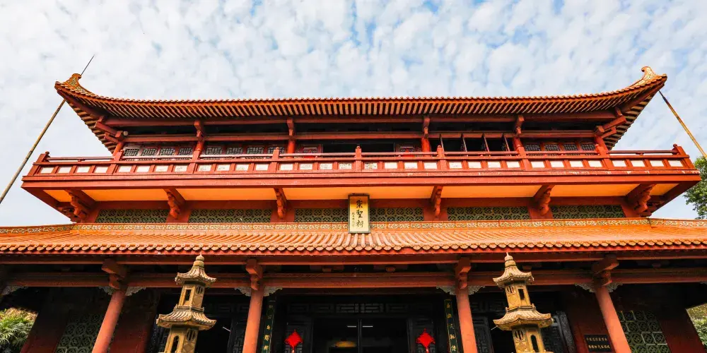 永安旅遊
