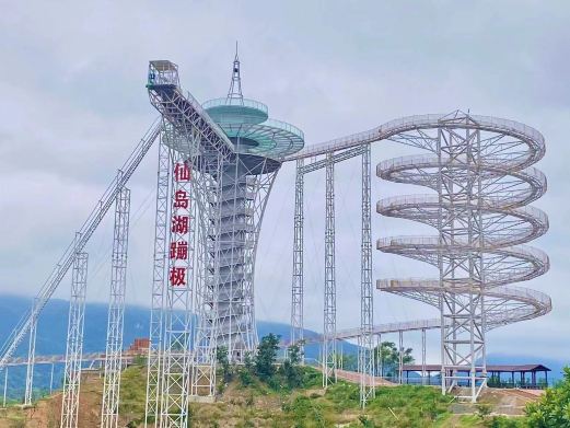 仙岛湖欢乐岛景区