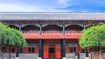 Kong Family Mansion