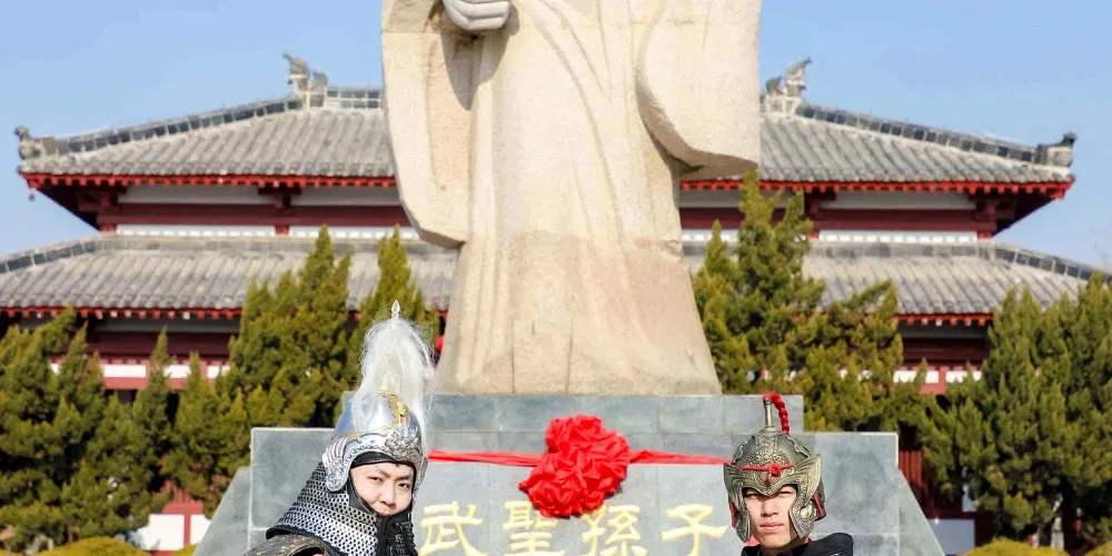 永安旅遊