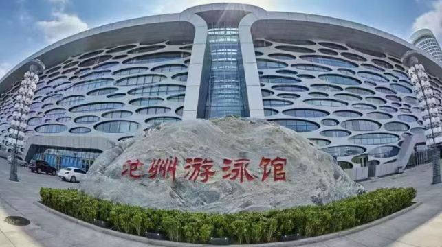 沧州游泳馆