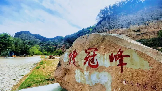 僧冠峯