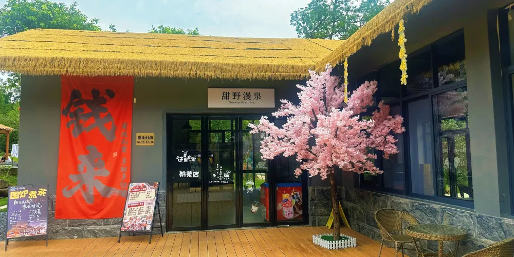 永安旅遊