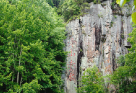 丹山赤水景点图片