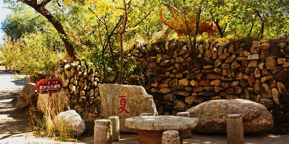 永安旅遊