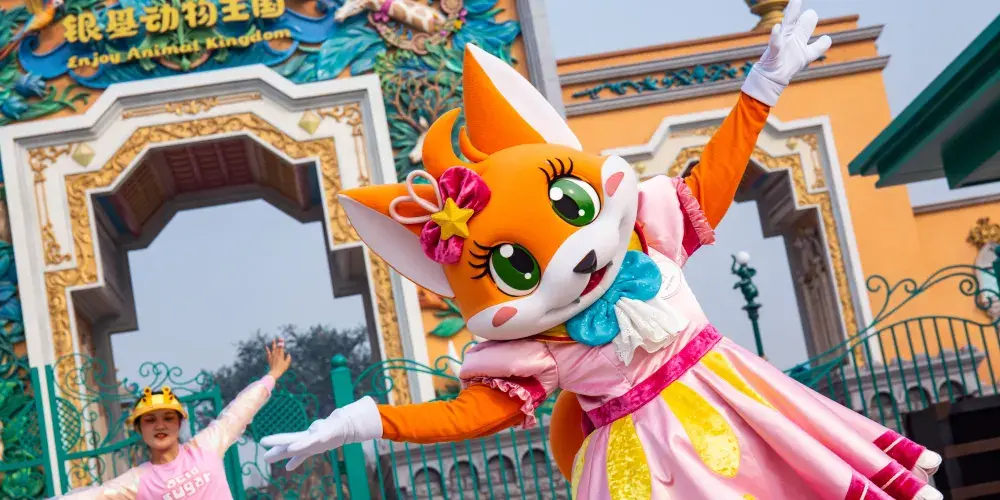 永安旅遊