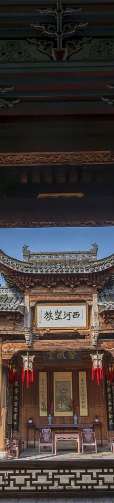 清漾毛氏文化村-江山