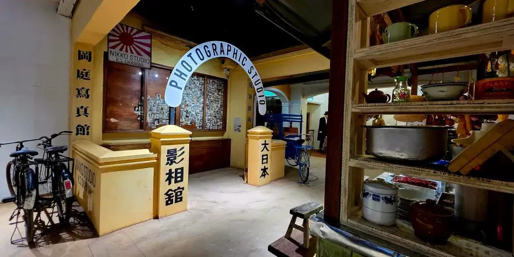 永安旅遊