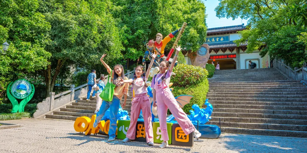 永安旅遊