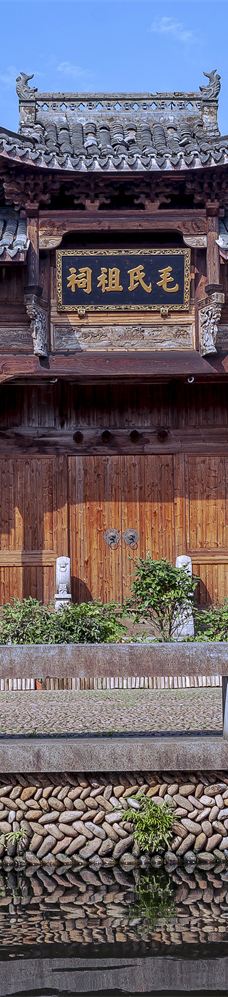 清漾毛氏文化村-江山