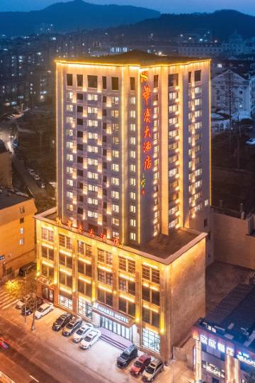 大连华赛大酒店图片