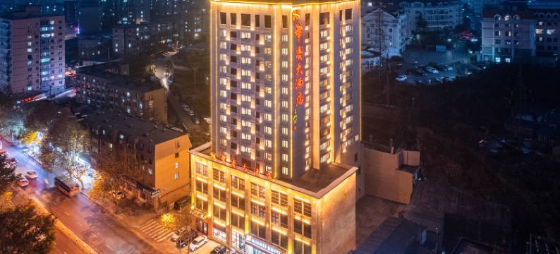 大连华赛大酒店图片