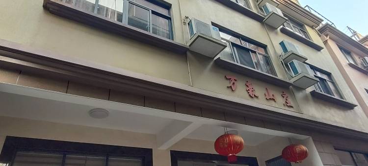 嵊泗万豪山庄图片