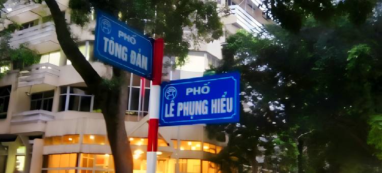 河内德隆德酒店(Hotel de Rond)图片