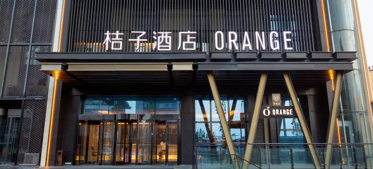 桔子酒店(连云港高铁站店)图片