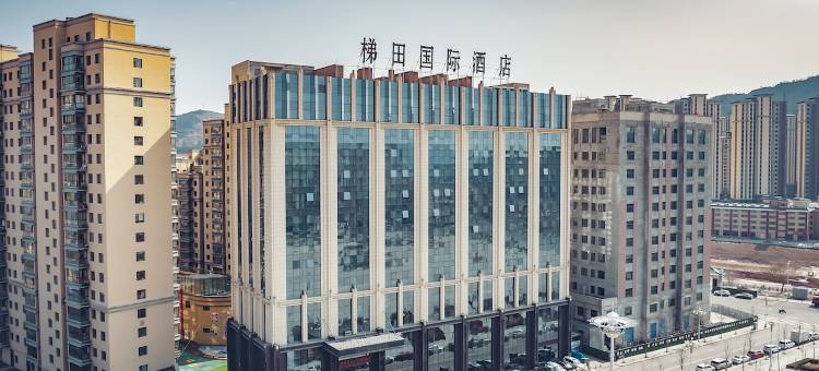 庄浪梯田铂怡国际酒店图片