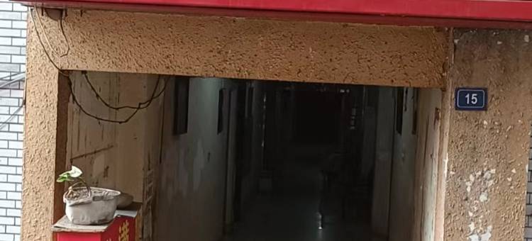 攀枝花满天红旅馆图片