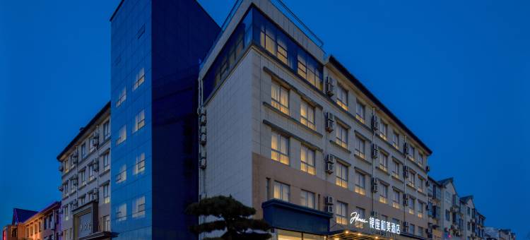 银座和美酒店(济南莱芜胜利北路店)图片