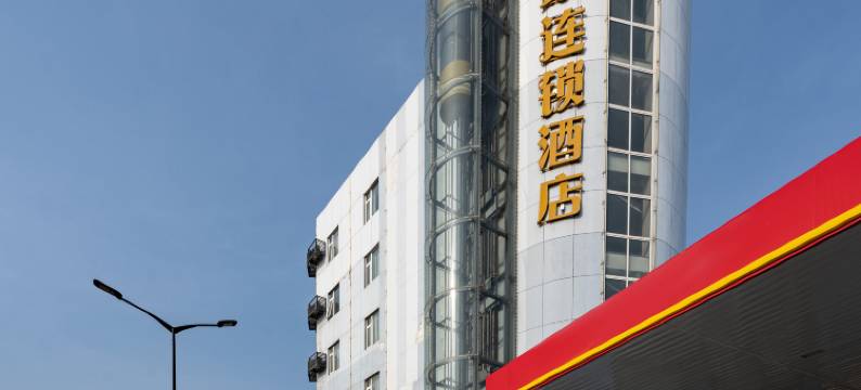 美宜家精品酒店(鼓楼夜市开封府店)图片