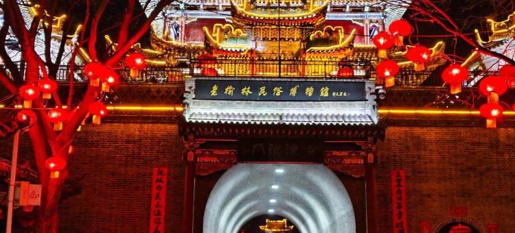 榆林老街长城南路亚朵X酒店图片