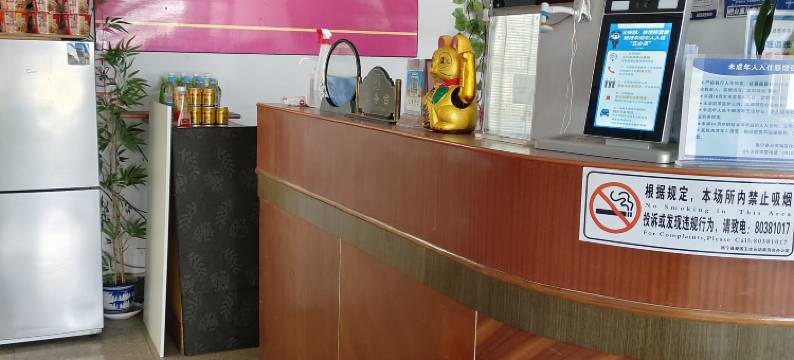 睢宁家和万世宾馆图片