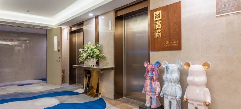 米尔曼满满公寓(魁奇路地铁站新DNA购物中心店)图片