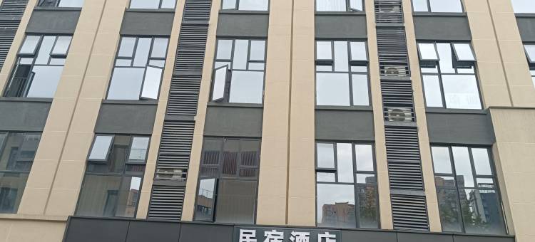 佳盛酒店(湖南工业职业技术学院店)图片