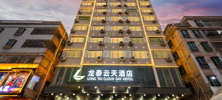 龙泰云天酒店(深圳公明天虹广场店)图片