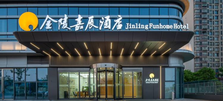 南京幸庄金陵嘉辰酒店图片