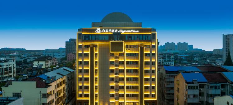 白玉兰酒店(靖江人民公园店)图片