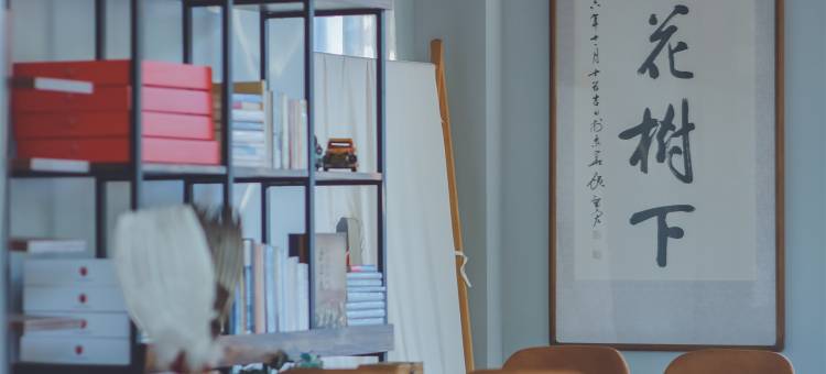 北戴河桃花树下书屋民宿图片