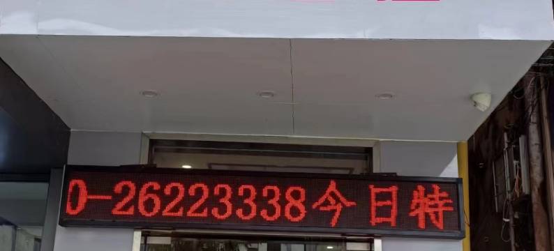 BM酒店(增城永宁南站店)图片