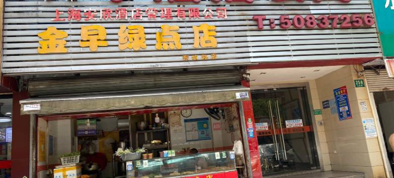 上海佰家酒店公寓图片