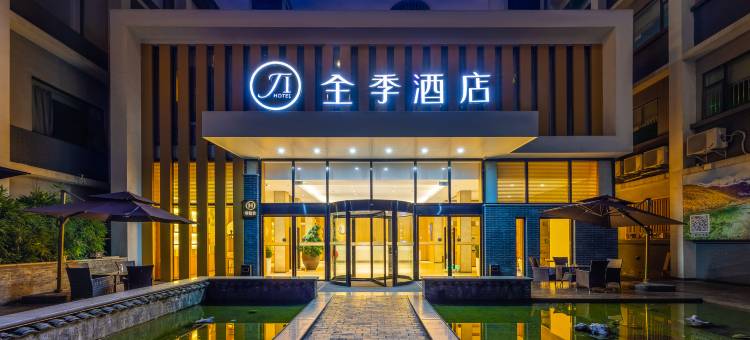 全季酒店(成都宽窄巷子西店)图片