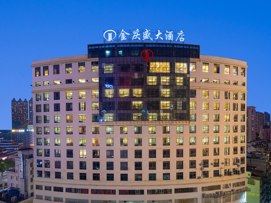 金庆盛大酒店(南宁青秀万达金湖广场地铁站店)