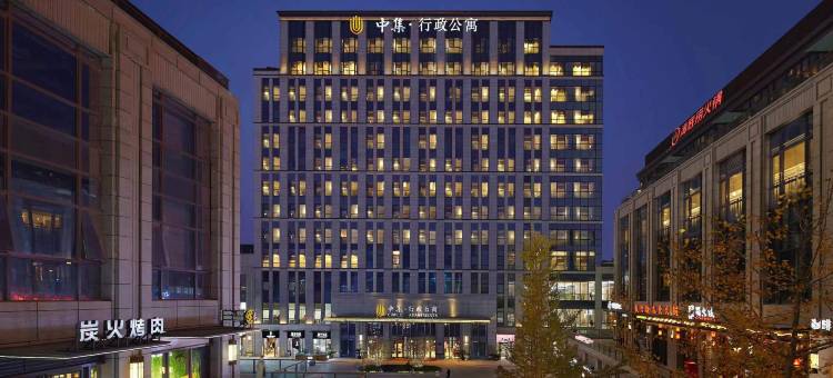 瘦西湖中集行政公寓酒店图片