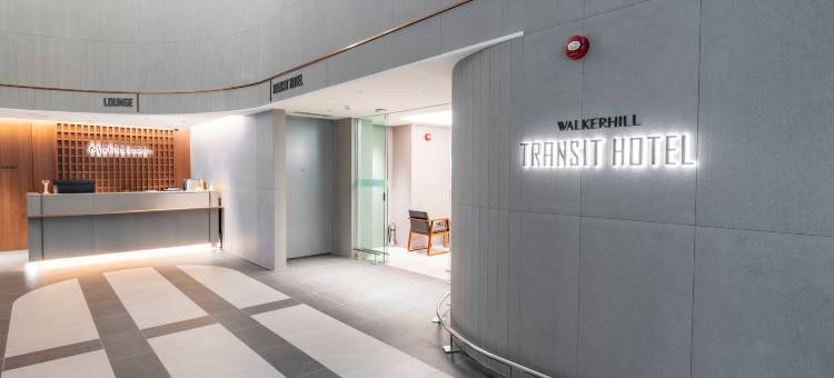 华克山庄仁川机场换乘酒店-1号航站楼(Incheon Airport Transit Hotel Terminal 1)图片