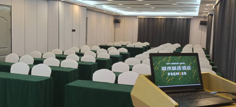 那桔酒店(贵港体育中心万达店)图片
